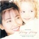 中山美穂／Merry Merry