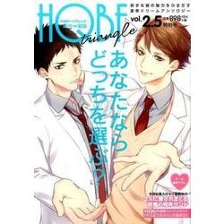 HQボーイフレンド△及川vs岩泉（F-BOOK Selection） [コミック]