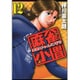 麻雀小僧 12（近代麻雀コミックス） [コミック]