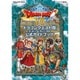 ニンテンドー3DS版 ドラゴンクエストVIII 空と海と大地と呪われし姫君 公式ガイドブック [ムックその他]
