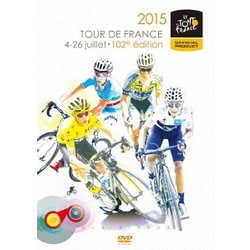 ツール・ド・フランス2015 スペシャルBOX [DVD]
