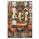 現代人のための「チベット死者の書」 [単行本]