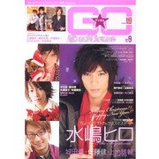 GoodCome(グッカム) 9（TVガイドMOOK） [ムックその他]