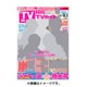TVガイド 関東版 2015年 09月号 [雑誌]