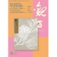 観世 2015年 08月号 [雑誌]