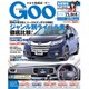 GOO首都圏版 2015年 9/6号 [雑誌]
