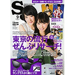 street Jack (ストリートジャック) 2015年 09月号 [雑誌]