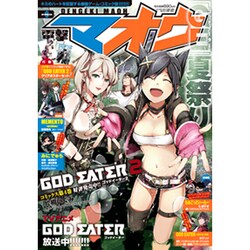 電撃マオウ 2015年 09月号 [雑誌]