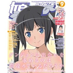娘type (にゃんタイプ) 2015年 09月号 [雑誌]