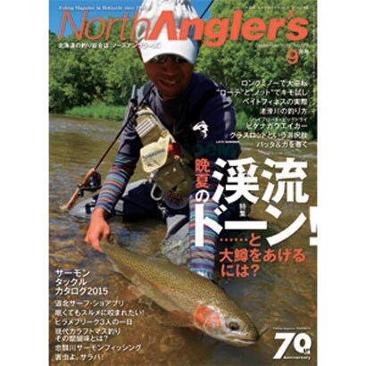 NorthAngler's (ノースアングラーズ) 2015年 09月号 [雑誌]