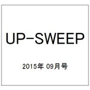 UP-SWEEP (アップスウィープ) 2015年 09月号 vol.29 [雑誌]