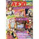 パチプロ 7 (セブン) 2015年 09月号 [雑誌]