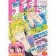 FEEL YOUNG (フィールヤング) 2015年 09月号 [雑誌]