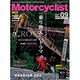モーターサイクリスト 2015年 09月号 [雑誌]