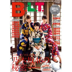 B.L.T.  2015年 09月号 [雑誌]