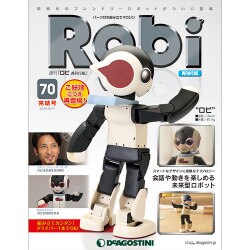 週刊 Robi (ロビ) 再刊行版 2015年 8/11号（70） [雑誌]