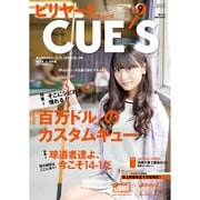 ビリヤード CUE'S (球's) 2015年 09月号 [雑誌]