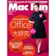 Mac Fan (マックファン) 2015年 09月号 [雑誌]