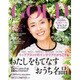 GOLD 2015年 09月号 [雑誌]