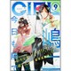 CIEL (シエル) 2015年 09月号 [雑誌]