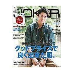 ヨドバシ Com Men S Joker メンズ ジョーカー 2015年 09月号 雑誌