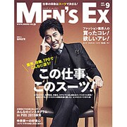 MEN'S EX (メンズ・イーエックス) 2015年 09月号 [雑誌]