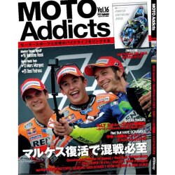 Moto Addicts 2015年 09月号 vol.16 [雑誌]