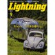 Lightning (ライトニング) 2015年 09月号 [雑誌]