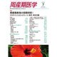周産期医学 2015年 07月号 [雑誌]