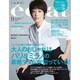 eclat (エクラ) 2015年 09月号 [雑誌]