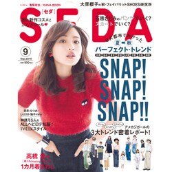 SEDA (セダ) 2015年 09月号 [雑誌]