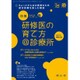 治療 2015年 08月号 [雑誌]