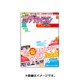 月刊 ザテレビジョン 中部版 2015年 09月号 [雑誌]