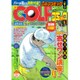 Golf (ゴルフ) コミック 2015年 09月号 [雑誌]