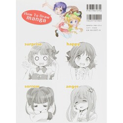 ヨドバシ Com 萌えキャラクターの描き分け 性格 感情表現編 全集叢書 通販 全品無料配達
