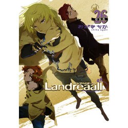 Landreaall(26) 特装版 [コミック]