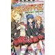 チャレンジガールズ―駆け出しアイドルRPGビギニングアイドル(Role & Roll Books) [単行本]