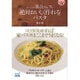 ラ・ベットラ落合シェフの「絶対おいしく作れる」パスタ (マイナビ文庫) [文庫]