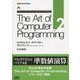 The Art of Computer Programming Volume 2 Seminumerical Algorithms Third Edition 日本語版 [単行本]
