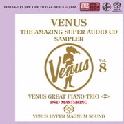 ヴィーナス・アメイジングSACD スーパー・サンプラー Vol.8 ~ヴィーナス・ピアノ・トリオ編<2>
