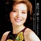 青江三奈／ゴールデン☆ベスト 青江三奈 カヴァーコレクション