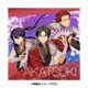 紅月／あんさんぶるスターズ! ユニットソングCD Vol.4 紅月