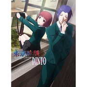 OVA 東京喰種トーキョーグール【PINTO】