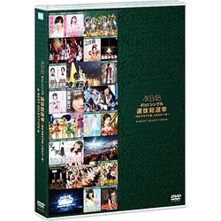 AKB48／AKB48 41stシングル 選抜総選挙～順位予想不可能、大荒れの一夜～BEST SELECTION [DVD]