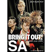 SAパーフェクト・ブック BRING IT OUT! [単行本]