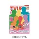 テレビライフ 静岡版 2015年 8/14号 [雑誌]