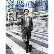 Shinbiyo (シンビヨウ) 2015年 09月号 [雑誌]