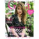 Gina (ジーナ) 2015年 09月号 [雑誌]