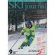 SKI JOURNAL (スキー ジャーナル) 2015年 09月号 [雑誌]