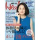 日経 Health (ヘルス) 2015年 09月号 [雑誌]